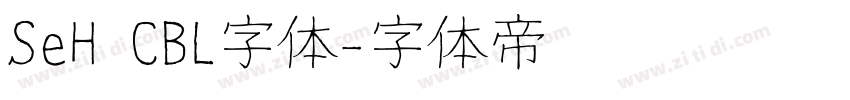 SeH CBL字体字体转换